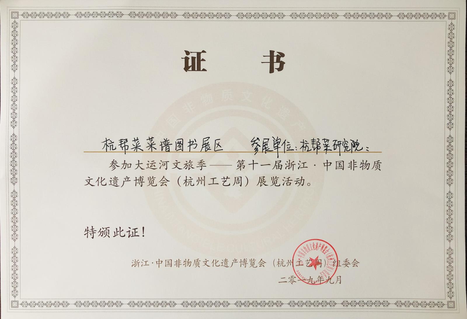 1-19102215554Y42.jpg