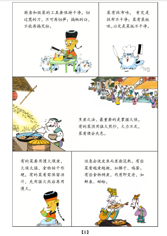 20190506_IMG_1201.PNG