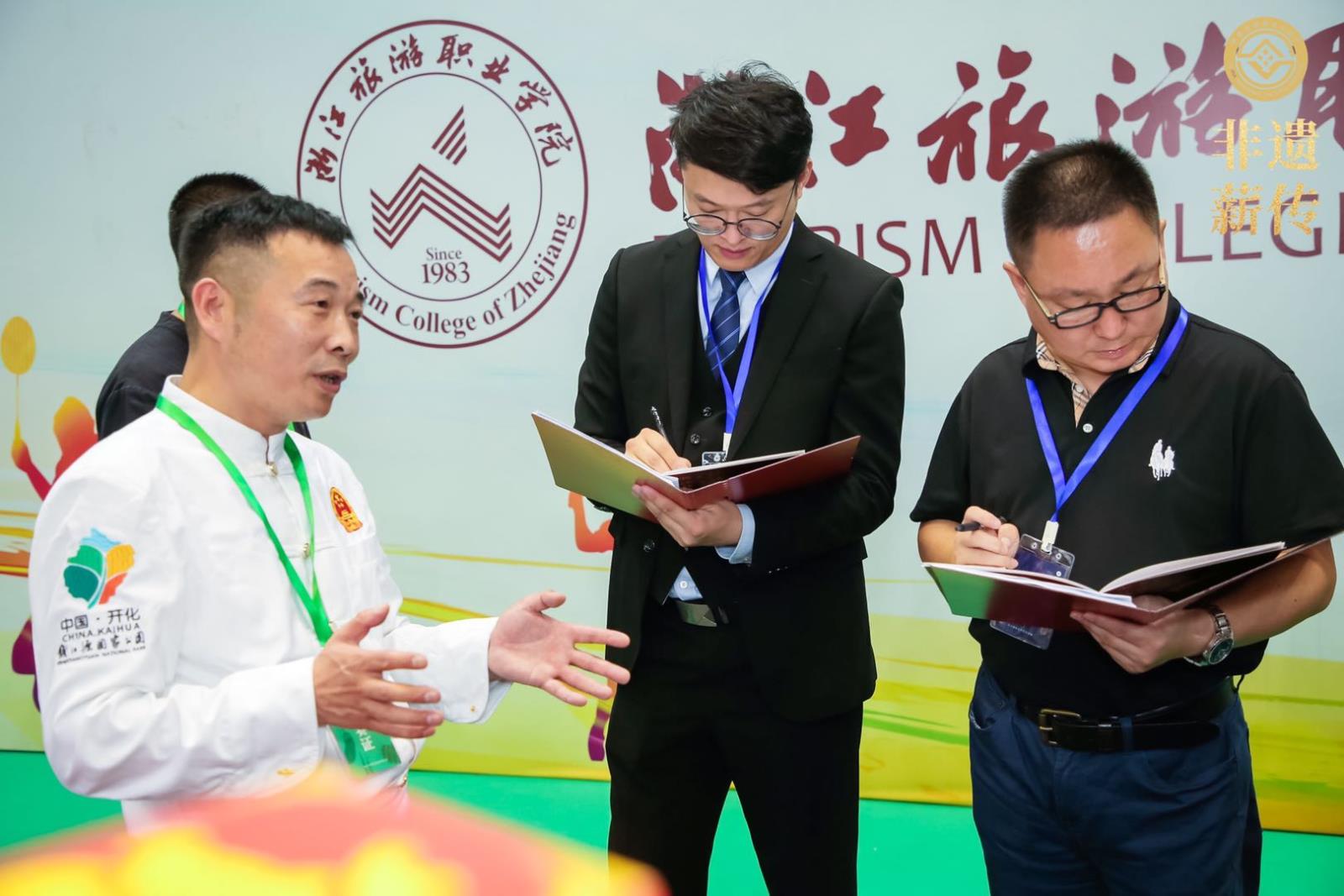 担任浙江传统美食展评活动终评会评委
