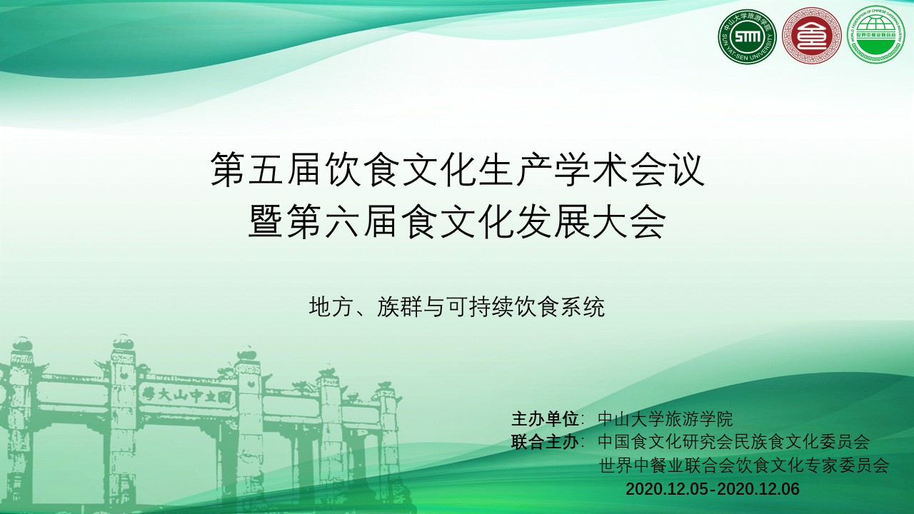 微信图片_20201209181109.jpg