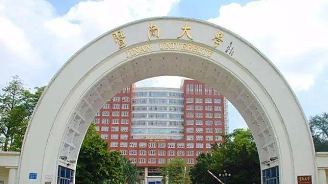 受邀参加暨南大学“中国东南亚饮食文化交流学术沙龙”