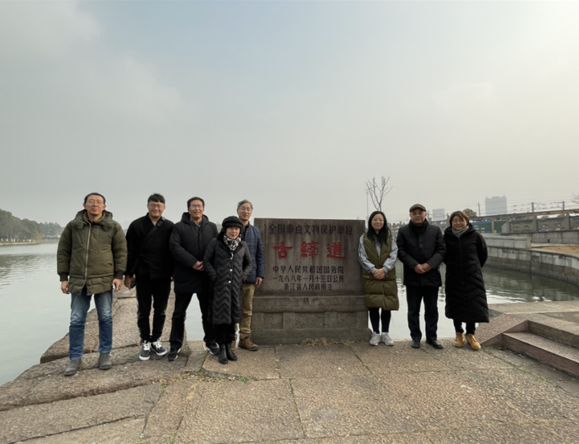 调研绍兴段运河及绍兴市鉴湖研究会