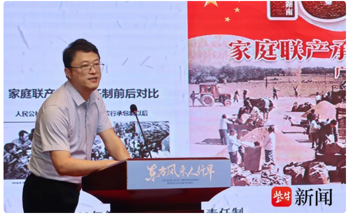 参加东方风来人行早——江苏“走在前、做示范”主题宣传活动启动仪式