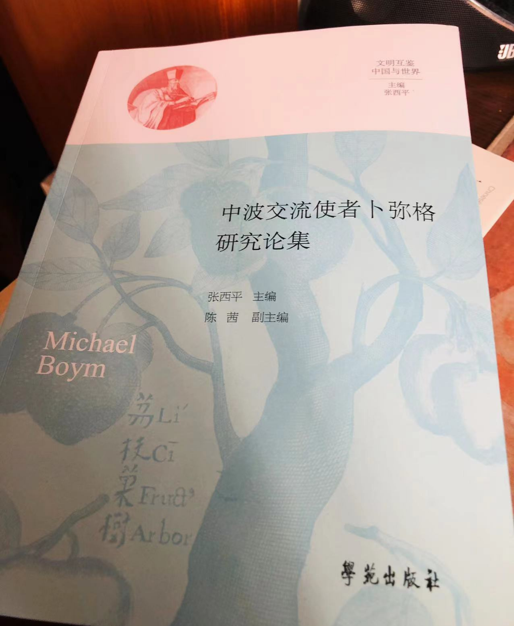 微信图片_20231113092829.png