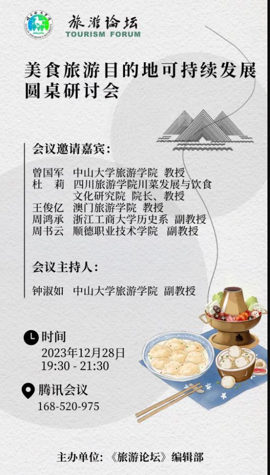 微信图片_20231229131154.png